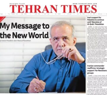 دکتر مسعود پزشکیان رئیس جمهور ایران