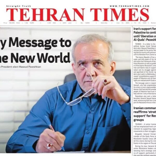 دکتر مسعود پزشکیان رئیس جمهور ایران